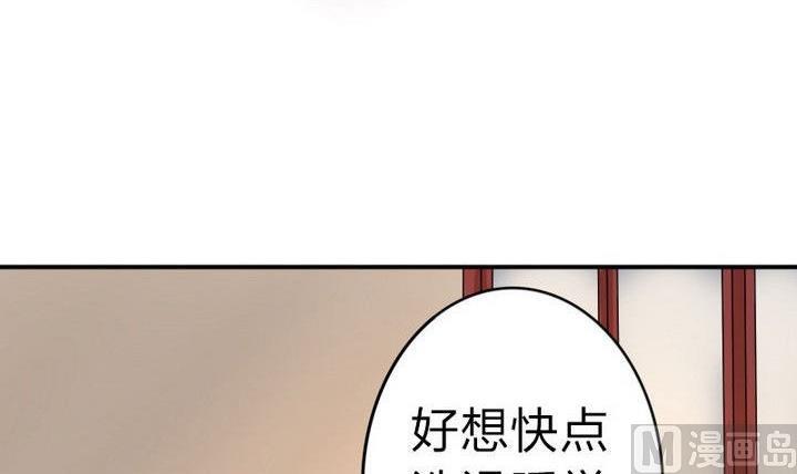 战地圣修韩漫全集-第27话 变人无删减无遮挡章节图片 