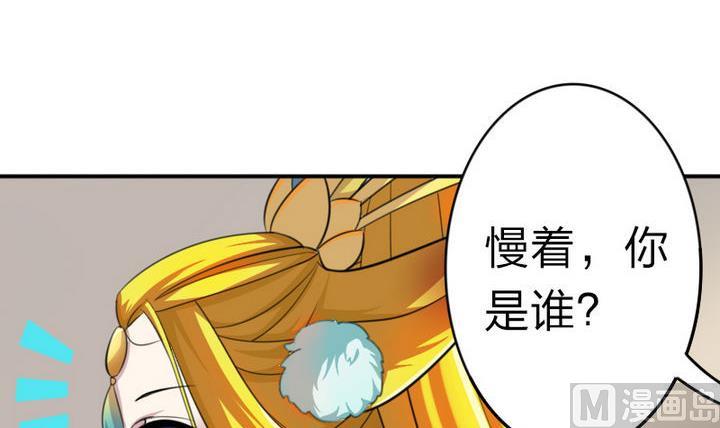 战地圣修韩漫全集-第28话 大师兄无删减无遮挡章节图片 