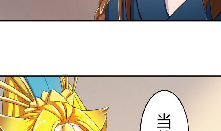 战地圣修韩漫全集-第28话 大师兄无删减无遮挡章节图片 