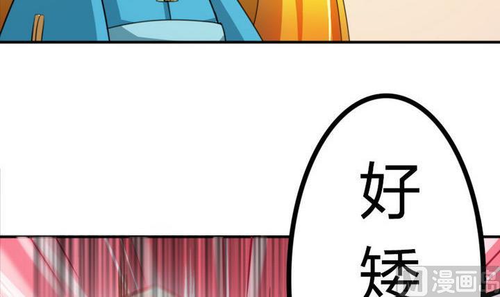 战地圣修韩漫全集-第28话 大师兄无删减无遮挡章节图片 