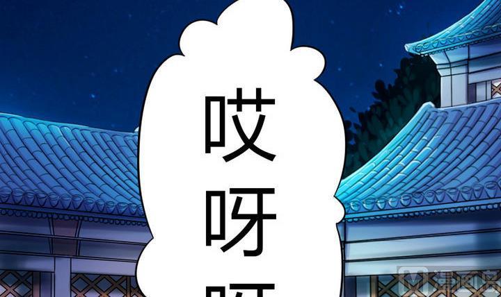战地圣修韩漫全集-第28话 大师兄无删减无遮挡章节图片 
