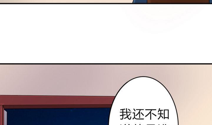 战地圣修韩漫全集-第28话 大师兄无删减无遮挡章节图片 