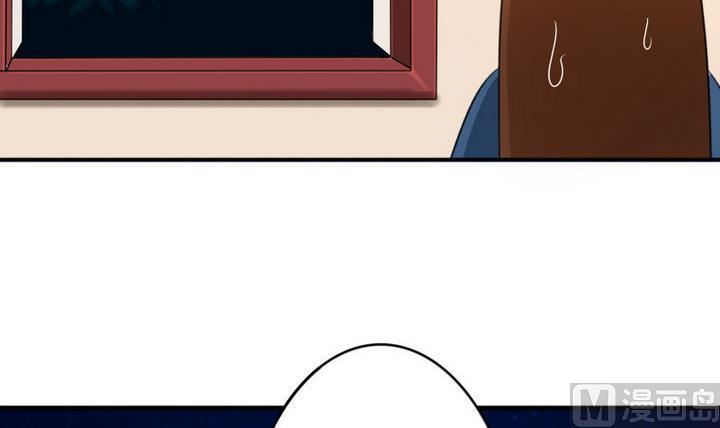战地圣修韩漫全集-第28话 大师兄无删减无遮挡章节图片 