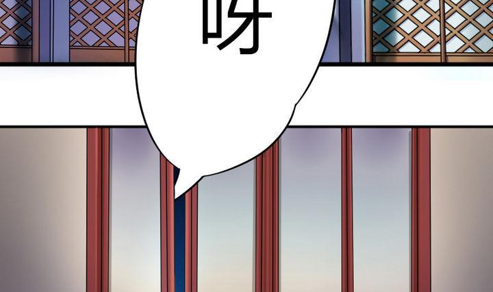 战地圣修韩漫全集-第28话 大师兄无删减无遮挡章节图片 