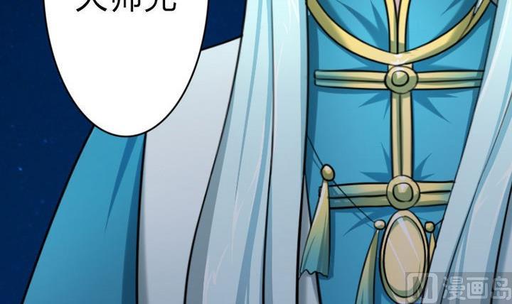 战地圣修韩漫全集-第28话 大师兄无删减无遮挡章节图片 