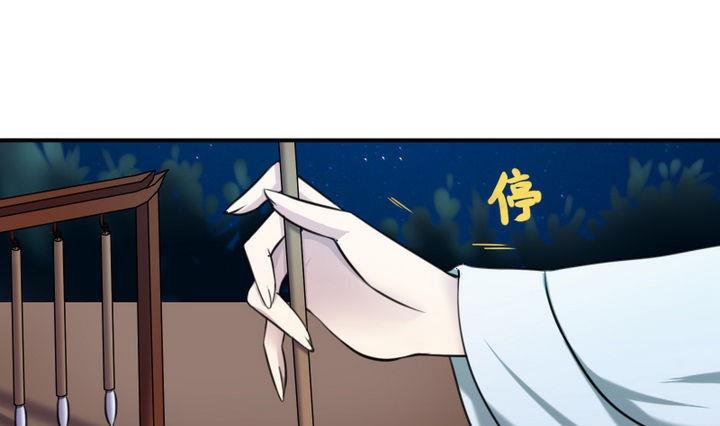 战地圣修韩漫全集-第28话 大师兄无删减无遮挡章节图片 