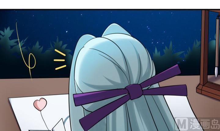 战地圣修韩漫全集-第28话 大师兄无删减无遮挡章节图片 