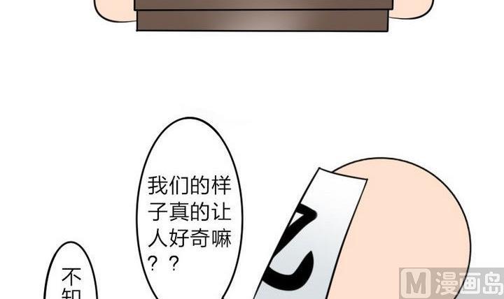 战地圣修韩漫全集-第30话 败家的师傅无删减无遮挡章节图片 