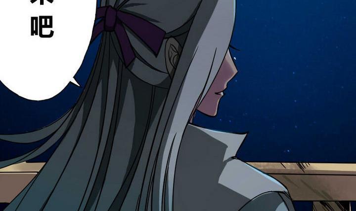 战地圣修韩漫全集-第4话 师傅给的任务无删减无遮挡章节图片 