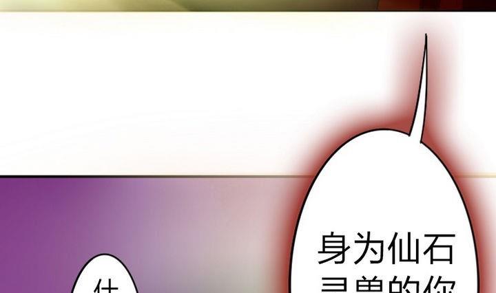 战地圣修韩漫全集-第31话 梦中人无删减无遮挡章节图片 