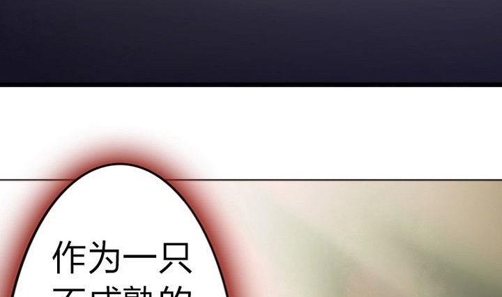 战地圣修韩漫全集-第31话 梦中人无删减无遮挡章节图片 