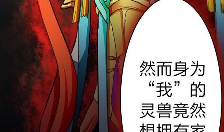 战地圣修韩漫全集-第31话 梦中人无删减无遮挡章节图片 