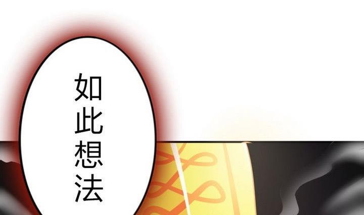战地圣修韩漫全集-第31话 梦中人无删减无遮挡章节图片 
