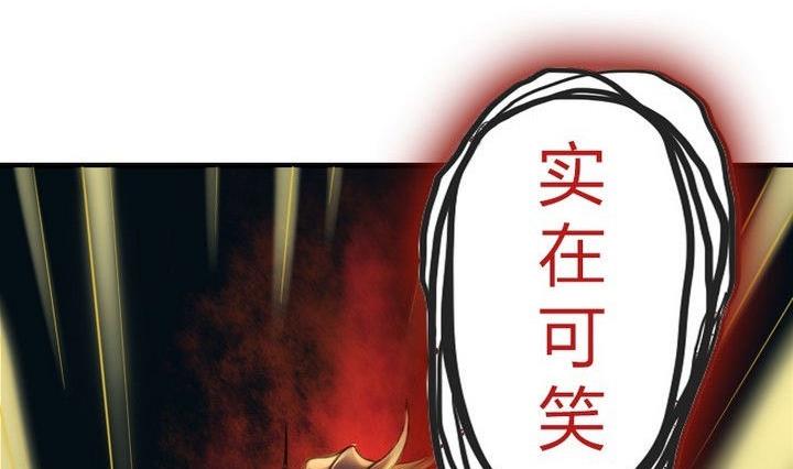 战地圣修韩漫全集-第31话 梦中人无删减无遮挡章节图片 