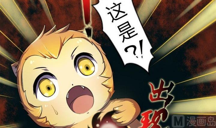 战地圣修韩漫全集-第31话 梦中人无删减无遮挡章节图片 