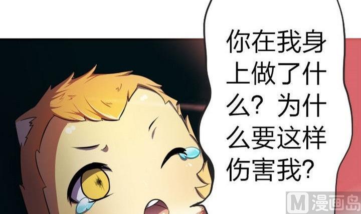 战地圣修韩漫全集-第31话 梦中人无删减无遮挡章节图片 