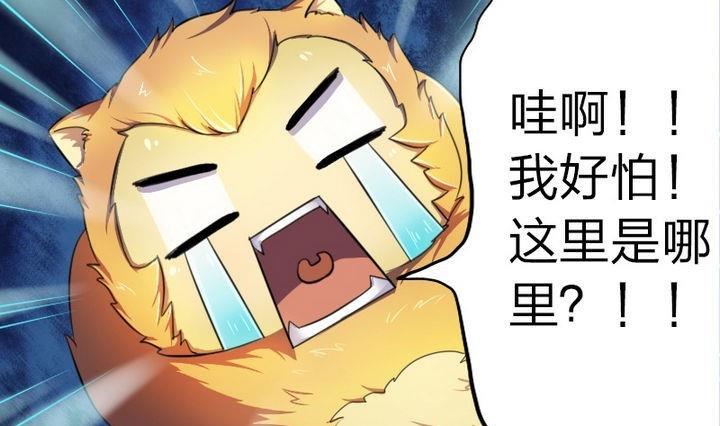 战地圣修韩漫全集-第31话 梦中人无删减无遮挡章节图片 