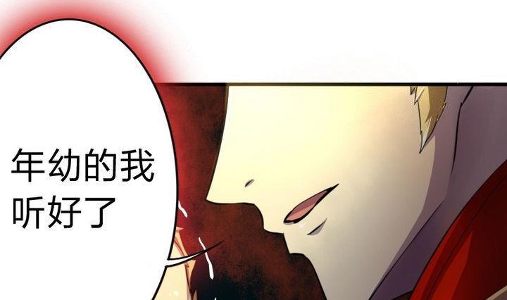 战地圣修韩漫全集-第31话 梦中人无删减无遮挡章节图片 