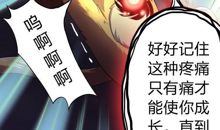 战地圣修韩漫全集-第31话 梦中人无删减无遮挡章节图片 