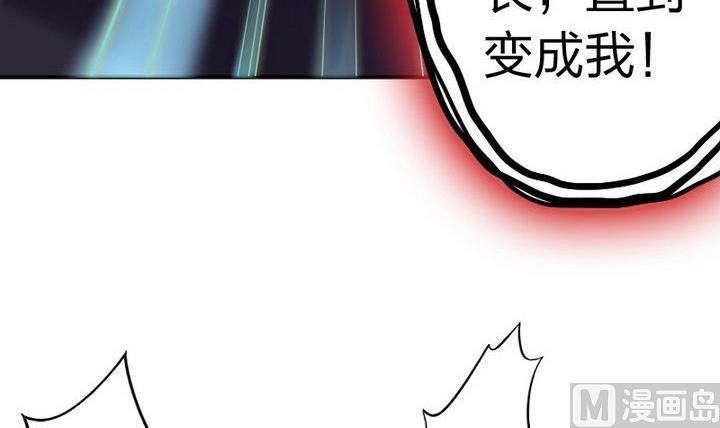 战地圣修韩漫全集-第31话 梦中人无删减无遮挡章节图片 