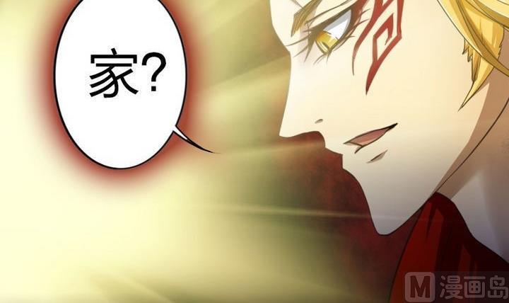 战地圣修韩漫全集-第31话 梦中人无删减无遮挡章节图片 