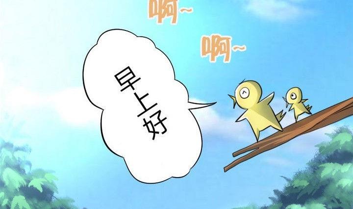 战地圣修韩漫全集-第32话 似梦似真无删减无遮挡章节图片 
