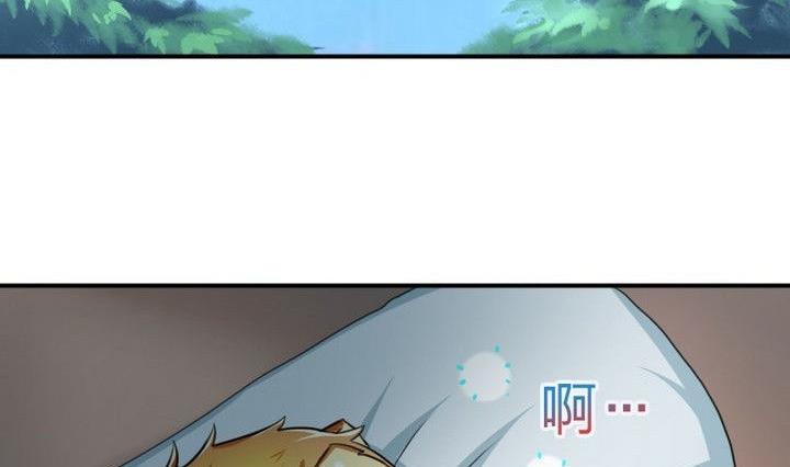 战地圣修韩漫全集-第32话 似梦似真无删减无遮挡章节图片 