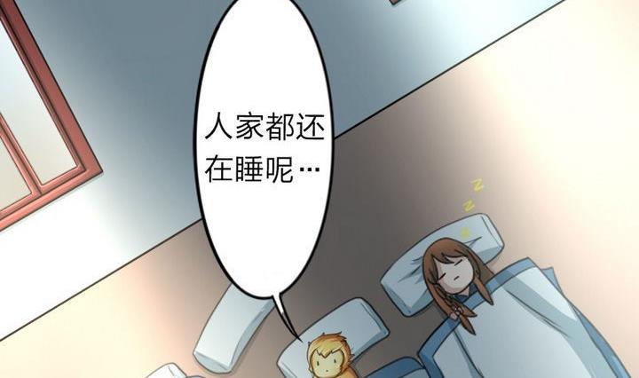 战地圣修韩漫全集-第32话 似梦似真无删减无遮挡章节图片 