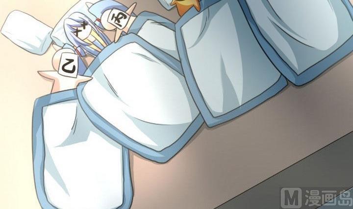 战地圣修韩漫全集-第32话 似梦似真无删减无遮挡章节图片 