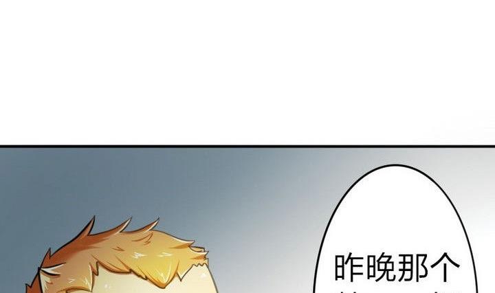战地圣修韩漫全集-第32话 似梦似真无删减无遮挡章节图片 
