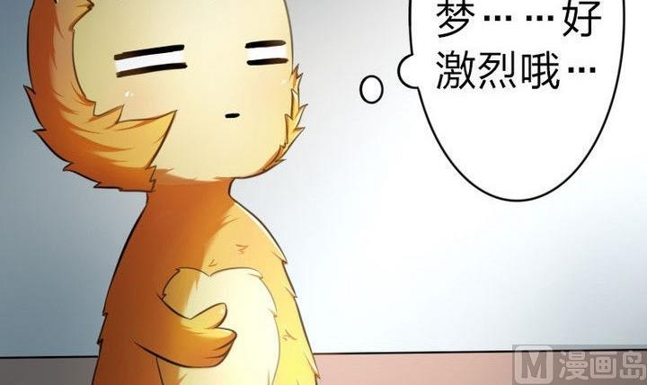 战地圣修韩漫全集-第32话 似梦似真无删减无遮挡章节图片 