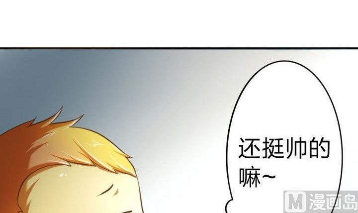战地圣修韩漫全集-第32话 似梦似真无删减无遮挡章节图片 
