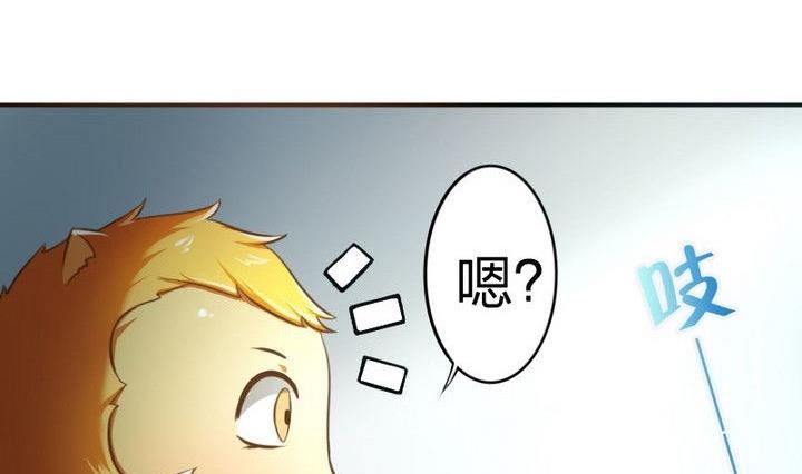 战地圣修韩漫全集-第32话 似梦似真无删减无遮挡章节图片 
