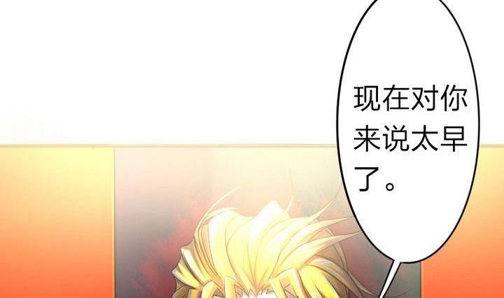 战地圣修韩漫全集-第32话 似梦似真无删减无遮挡章节图片 