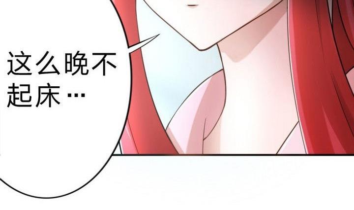 战地圣修韩漫全集-第32话 似梦似真无删减无遮挡章节图片 