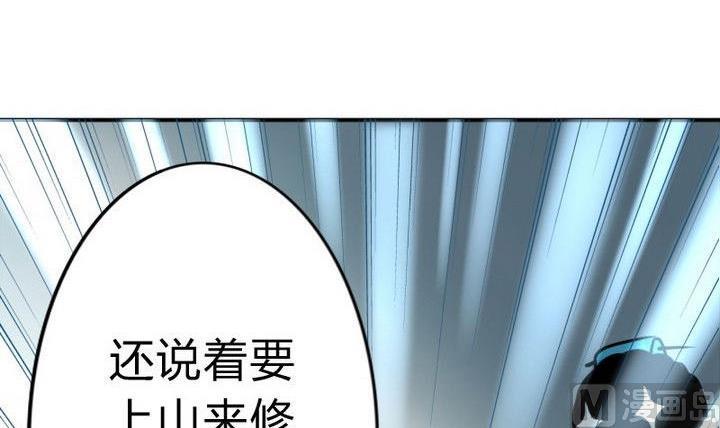 战地圣修韩漫全集-第32话 似梦似真无删减无遮挡章节图片 