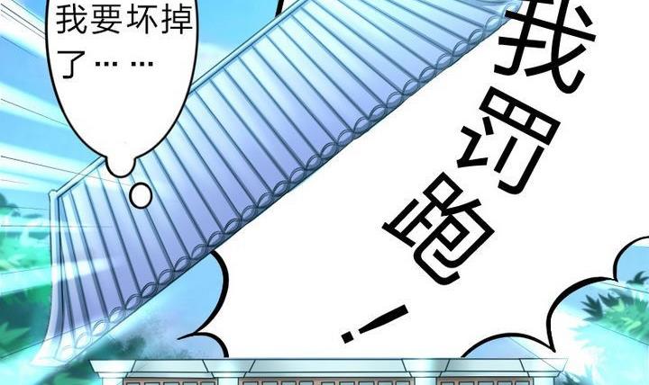 战地圣修韩漫全集-第32话 似梦似真无删减无遮挡章节图片 