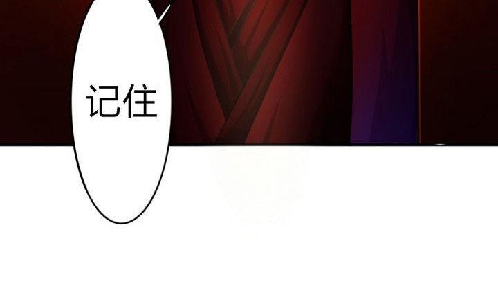 战地圣修韩漫全集-第32话 似梦似真无删减无遮挡章节图片 