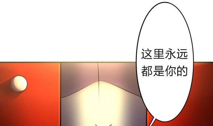 战地圣修韩漫全集-第32话 似梦似真无删减无遮挡章节图片 