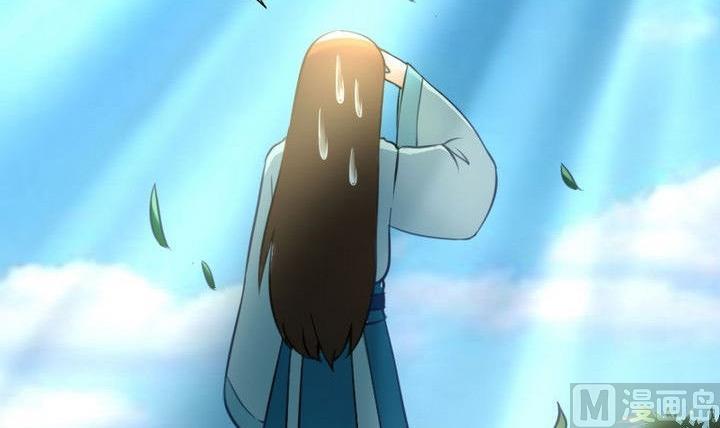战地圣修韩漫全集-第33话 拜见师傅无删减无遮挡章节图片 