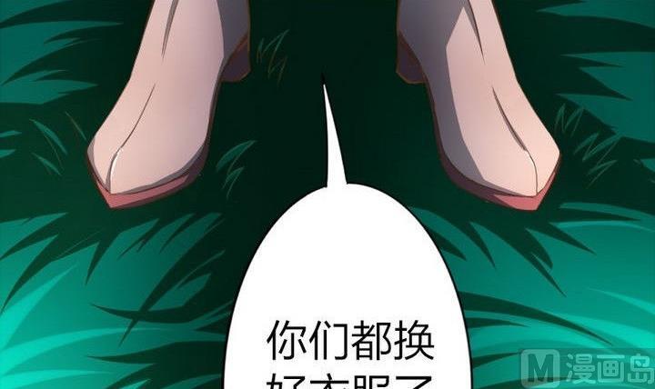 战地圣修韩漫全集-第33话 拜见师傅无删减无遮挡章节图片 