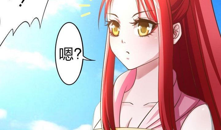 战地圣修韩漫全集-第33话 拜见师傅无删减无遮挡章节图片 