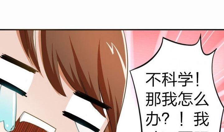 战地圣修韩漫全集-第33话 拜见师傅无删减无遮挡章节图片 