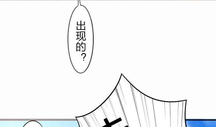 战地圣修韩漫全集-第33话 拜见师傅无删减无遮挡章节图片 