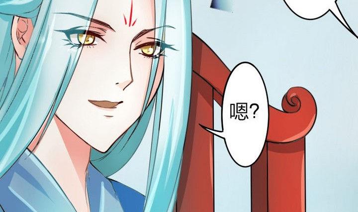战地圣修韩漫全集-第34话 拜师茶无删减无遮挡章节图片 