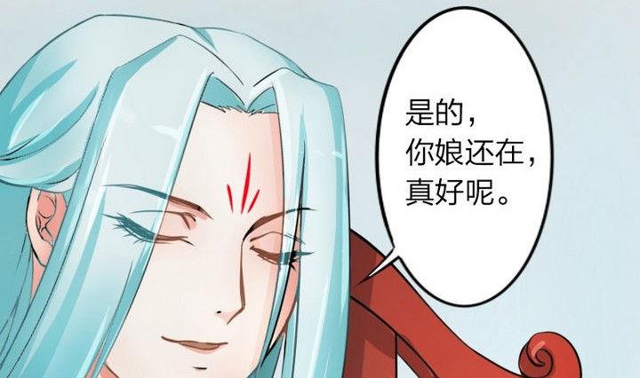 战地圣修韩漫全集-第34话 拜师茶无删减无遮挡章节图片 
