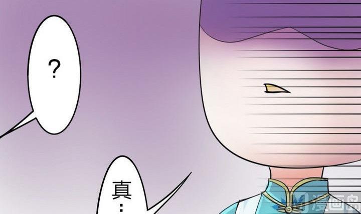 战地圣修韩漫全集-第34话 拜师茶无删减无遮挡章节图片 