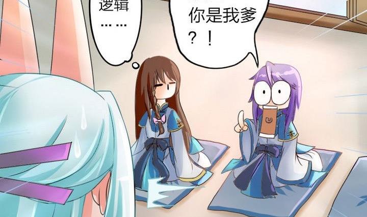 战地圣修韩漫全集-第34话 拜师茶无删减无遮挡章节图片 