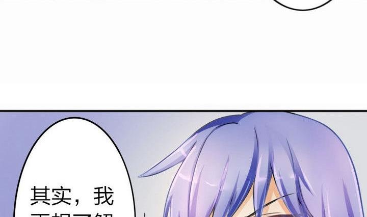 战地圣修韩漫全集-第34话 拜师茶无删减无遮挡章节图片 