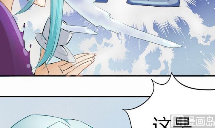 战地圣修韩漫全集-第34话 拜师茶无删减无遮挡章节图片 